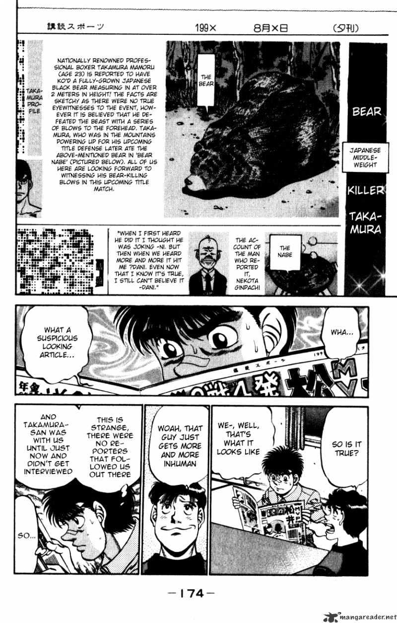 Hajime no Ippo: Fighting Spirit, Chapter 232 image 12